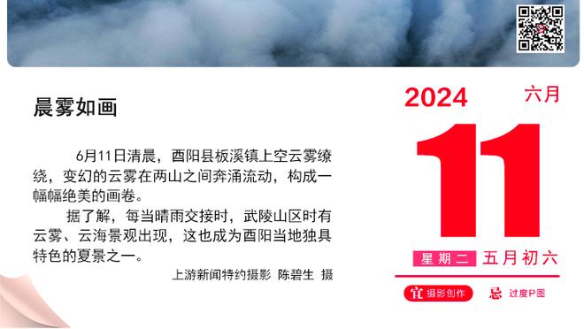 陕西长安联合俱乐部公布财务汇报：总收入1100万元，支出1638万元